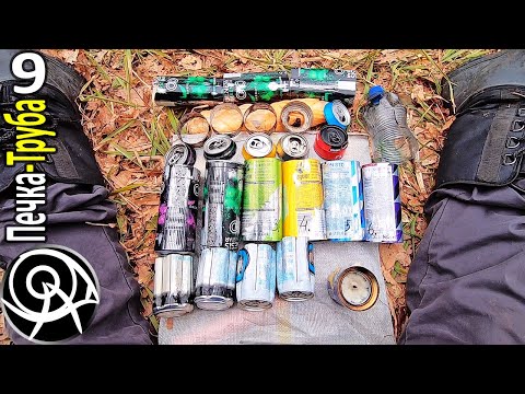 Видео: 🔥 Походная печка для палатки 🔨 Сборка печки-трубы с колпаками-теплоотводами 🪓 Серия 9