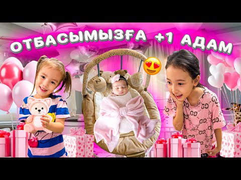 Видео: ОТБАСЫМЫЗҒА + 1 АДАМ😍| СЫЙЛЫҚТАРҒА РАСПАКОВКА ЖАСАДЫҚ🛍️🎁| @АУЫЛДАНСӘЛЕМ 