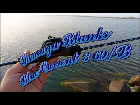 Видео: Так-себе обзор Yamaga Blanks Blue Current 3 69/B