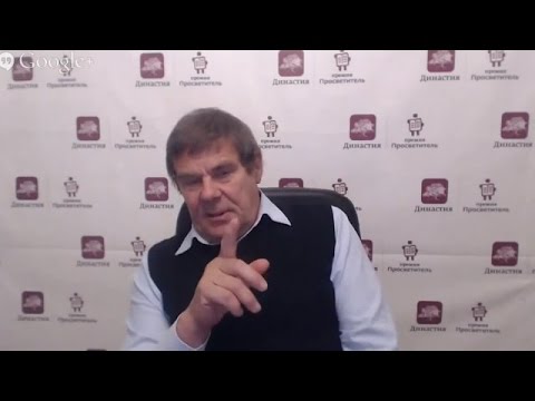 Видео: Борис Штерн. Сто лет развития космологии