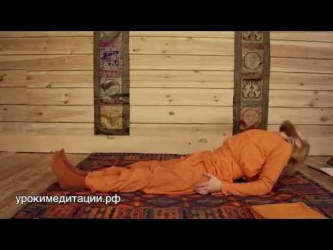 Видео: АСАНЫ №1А, 1Б, 2. САРВАНГАСАНА (СТОЙКА НА ПЛЕЧАХ) и МАТСЬЯМУДРА (ЖЕСТ РЫБЫ)