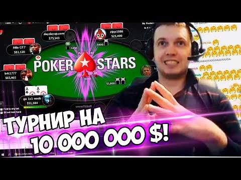 Видео: ПАПИЧ ВЗЯЛ ТОП 1000! ТУРНИР PokerStars sunday million 2018!