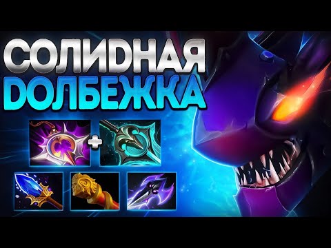 Видео: СОЛИДНАЯ ДОЛБЕЖКА НА СЛАРКЕ! В 7.37 БИЛД ИМБЫ🔥SLARK DOTA 2