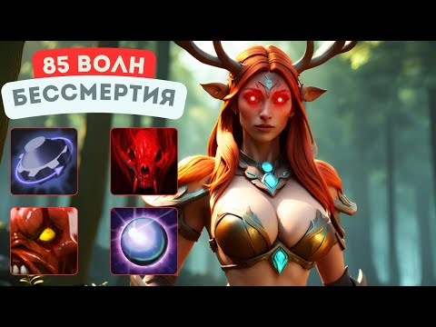Видео: Нашел БЕСКОНЕЧНЫЙ ДЕФ - CUSTOM HERO CHAOS ENCHANTRESS