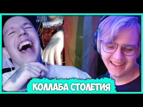 Видео: Пятёрка и Мазеллов Угарают над собой в Прямом Эфире (Нарезка стрима ФУГА TV)