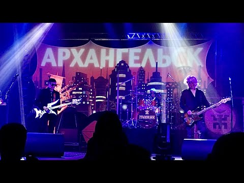 Видео: ПИКНИК - ТУР «ВЕСЁЛЫЙ И ЗЛОЙ», г.Архангельск, 14.02.2023