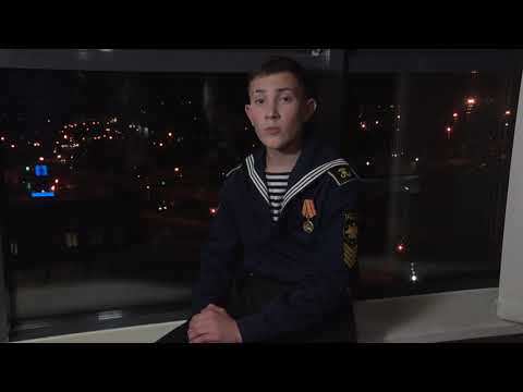 Видео: Глазами нахимовца. Выпуск1