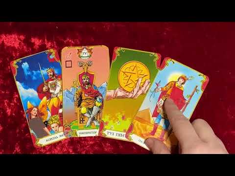 Видео: Вам нужно ЭТО знать прямо сейчас. Что важно, что нужно знать?