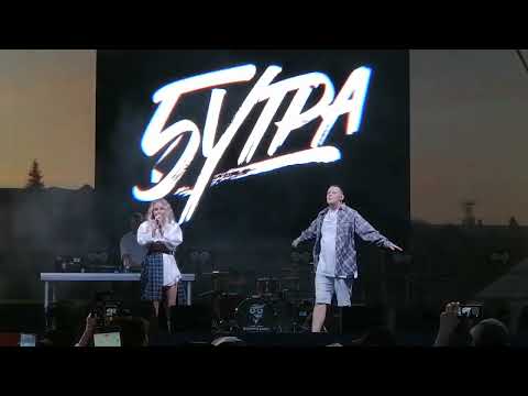 Видео: 5УТРА - Когда ты будешь уходить... Футболка (new) Омск. 03.08.2024