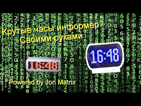 Видео: Такие часы не купить в магазине