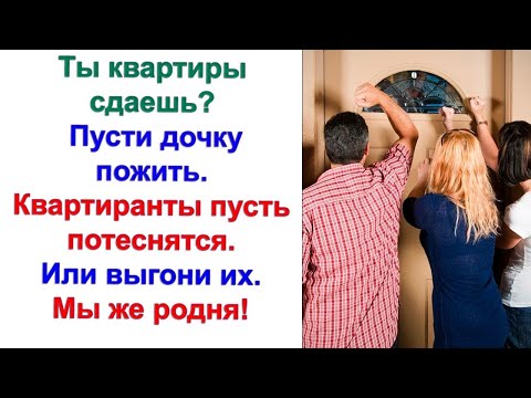 Видео: Вы не вспоминали о родственных связях, когда умер мой муж. А теперь я разбогатела и стала вам нужна?