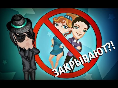 Видео: Пять причин ЗАКРЫТИЯ АВАТАРИИ! ЗА ЧТО ЗАКРЫВАЮТ АВАТАРИЮ?!