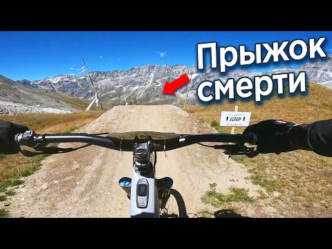 Видео: ОПАСНЕЙШИЙ СПУСК ПО ГОРЕ В ГОРОД НА ВЕЛОСИПЕДЕ