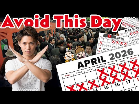 Видео: Не приезжайте в Японию в эти месяцы / Лучшее и худшее время для посещения Японии