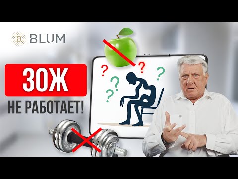 Видео: Как "перепрошить" тело после сидячей работы? Главный секрет биомеханики