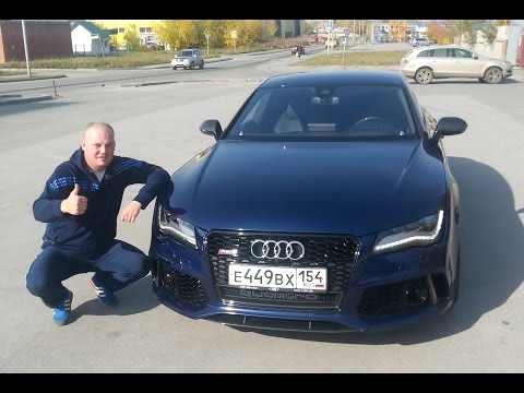 Видео: 3,1 с. до 100 км/ч. Audi RS7 730 л.с. FastTest