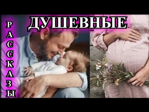 Видео: ДУШЕВНЫЕ РАССКАЗЫ❤️НЕ СУРРОГАТНАЯ❤️ОНА ВЕРНУЛАСЬ ❤️НАТАЛЬЯ ПАВЛИНОВА@TEFI РАССКАЗЫ