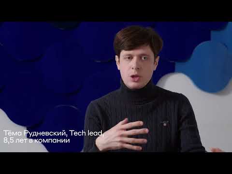 Видео: Поставка кода на продакшен. Работа инженеров Mindbox