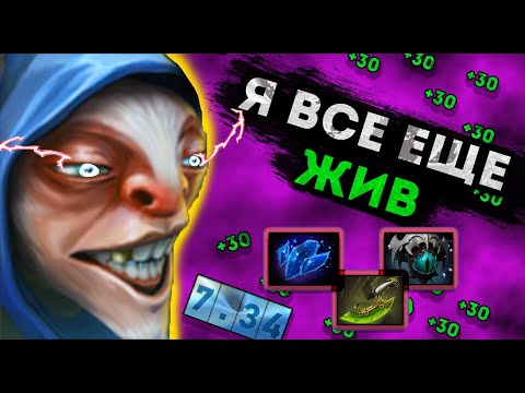 Видео: На что способен Мипо в патче 7.34?? || Meepo 7.34 Dota 2
