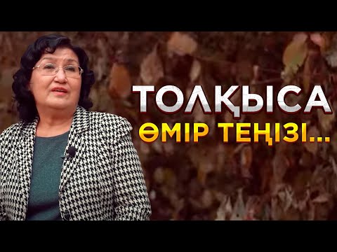 Видео: Тасада қалған талантты жандар | Ел бағдарламасы