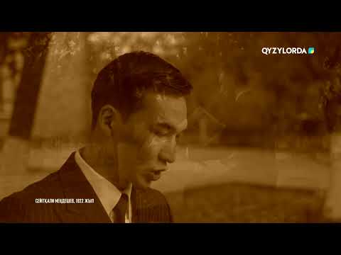 Видео: Астана болған Ақмешіт. 1925-2025