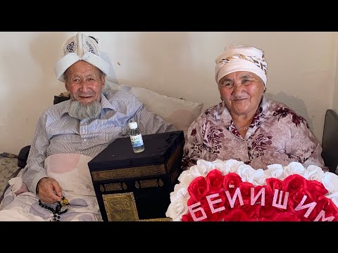 Видео: Туулган кунунуз менен Куттуктайбыз. Раззаков айылында Чон майрам.        Доставка +996557877117