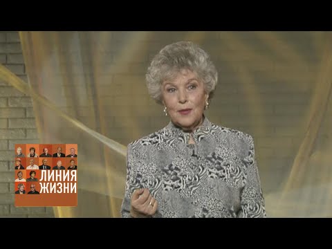 Видео: Вера Васильева. Линия жизни / Телеканал Культура