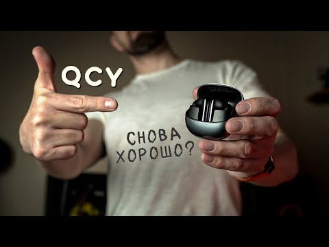 Видео: Снова сделали хорошо - Обзор и опыт использования QCY Melobuds Pro