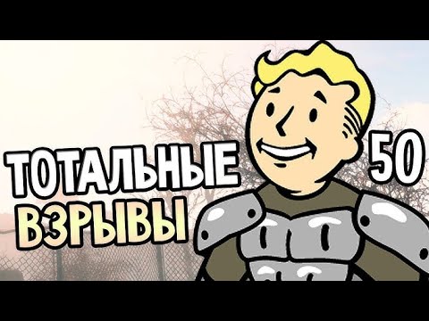 Видео: Fallout 4 ➤ Фар-Харбор Продолжении истории Синтов 🔴 Прохождение #50