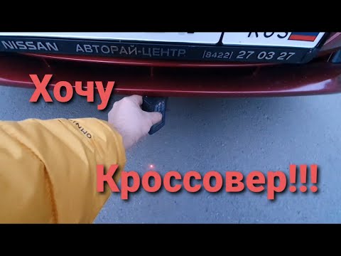 Видео: Nissan leaf Увеличение клиренса
