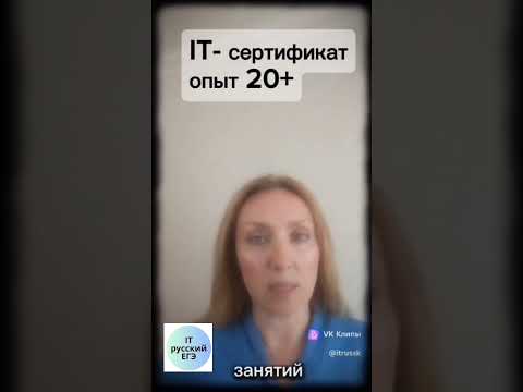 Видео: 12 задание