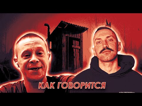 Видео: 🔥СЛОЖНЫЙ ВЫ ЧЕЛОВЕК🔥ОРК-РУЛЕТКА