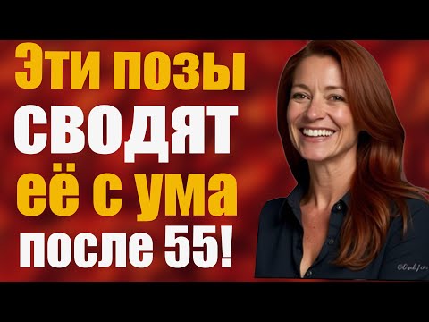 Видео: Стоицизм и искусство близости: как укрепить связь с партнёром и обрести внутреннюю силу
