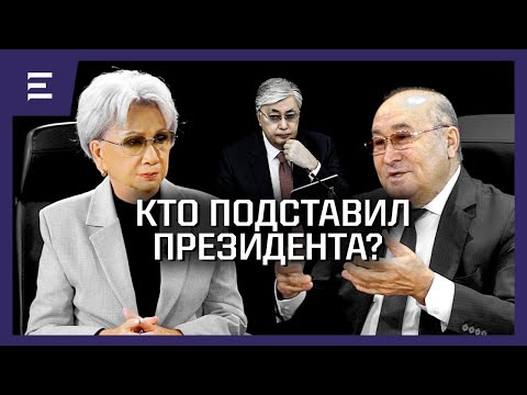 Видео: Для чего создали Астану? Курултай спасет страну