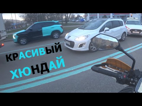 Видео: Мото Былины #206. Концептуальный Хюндай в стиле конструктивизм
