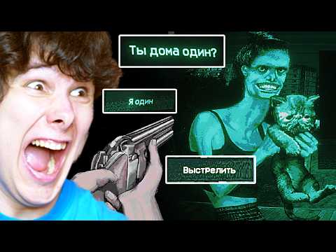 Видео: это не мой сосед б̵̢͉̖̮̀̀͊̈́͗е̶̢̛̟̼̝̝͎̬͖̝͌̀̂́͛̌͝г̶̩͈̮̥̳̮̃͆́̍̋̚͝ӣ̷̤͒̀̅͒̂̚͝͝ - No I'm not a Human #1