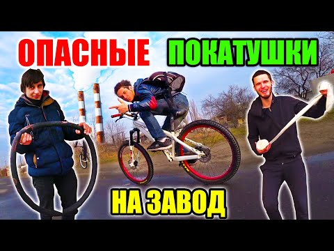 Видео: ОТКРЫЛИ СЕЗОН | 20 ДЫРОК В ШИНЕ | ЖЕСТКИЙ ДЕНЬ - ОПАСНЫЕ ПОКАТУШКИ #23