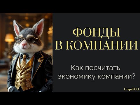 Видео: Как оцифровать бизнес за 5 минут?