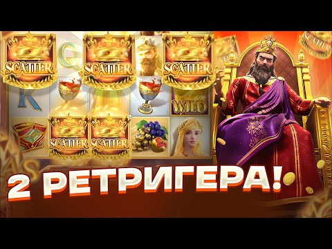 Видео: СЛОВИЛ 2 РЕТРИГЕРА В БОНУСКЕ ПО 600Р В MIDAS FORTUNE! ПРОВЕРКА СЛОТА ОТ ШОУДАВН ЗАНОСЫ НЕДЕЛИ