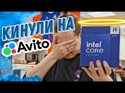 Видео: Муляж i9-14900K за 40К! 🔥