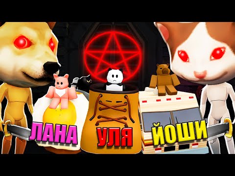 Видео: МЫ МИНИ-ЖИВОТНЫЕ В ЗООПАРКЕ! Roblox Zooo