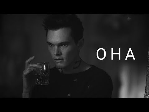 Видео: Clary and Jonathan (Клэри и Джонатан) - Она