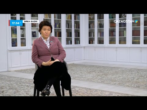 Видео: «Әйел әлемі». Жұлдыз Сүлейменова ҚР Мәжіліс депутаты