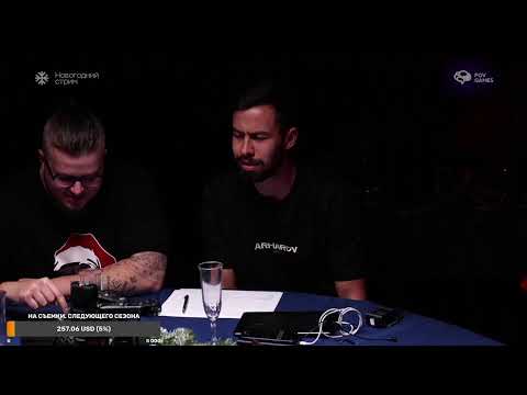 Видео: Предновогодний стрим!