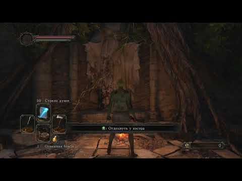 Видео: Лесенки и Мерцания в Dark Souls II Scholar of the First Sin | Электрический инпут лаг