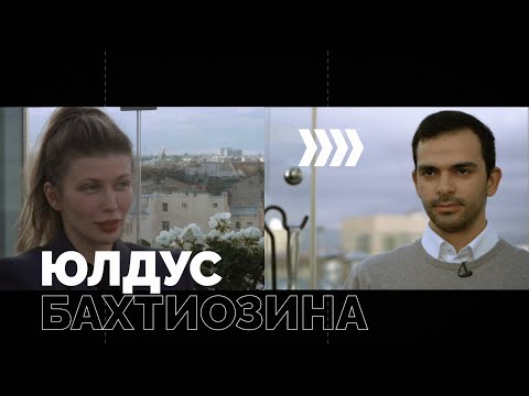 Видео: ЮЛДУС БАХТИОЗИНА - дочь рыбака или царевна в Gucci?