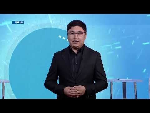 Видео: Дарын E  / Дарын / 18.10.2025
