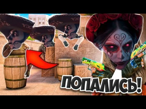 Видео: Я спрятался от охотницы Розы в новом режиме охота!