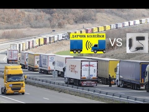 Видео: Битва в колейке. Тестируем датчики колейки