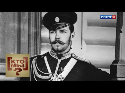 Видео: Великий проект великой империи. 1-й фильм. Кто мы? с Феликсом Разумовским